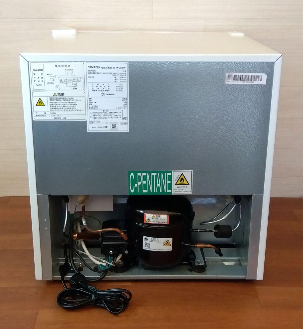 YAMAZEN コンパクト冷凍庫 31L 2023年製