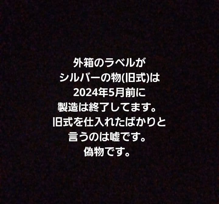正規品 Lashaddict ラッシュアディクト アドバンス　まつ毛美容液