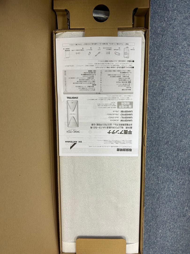 dm20素子白2黒2BS1