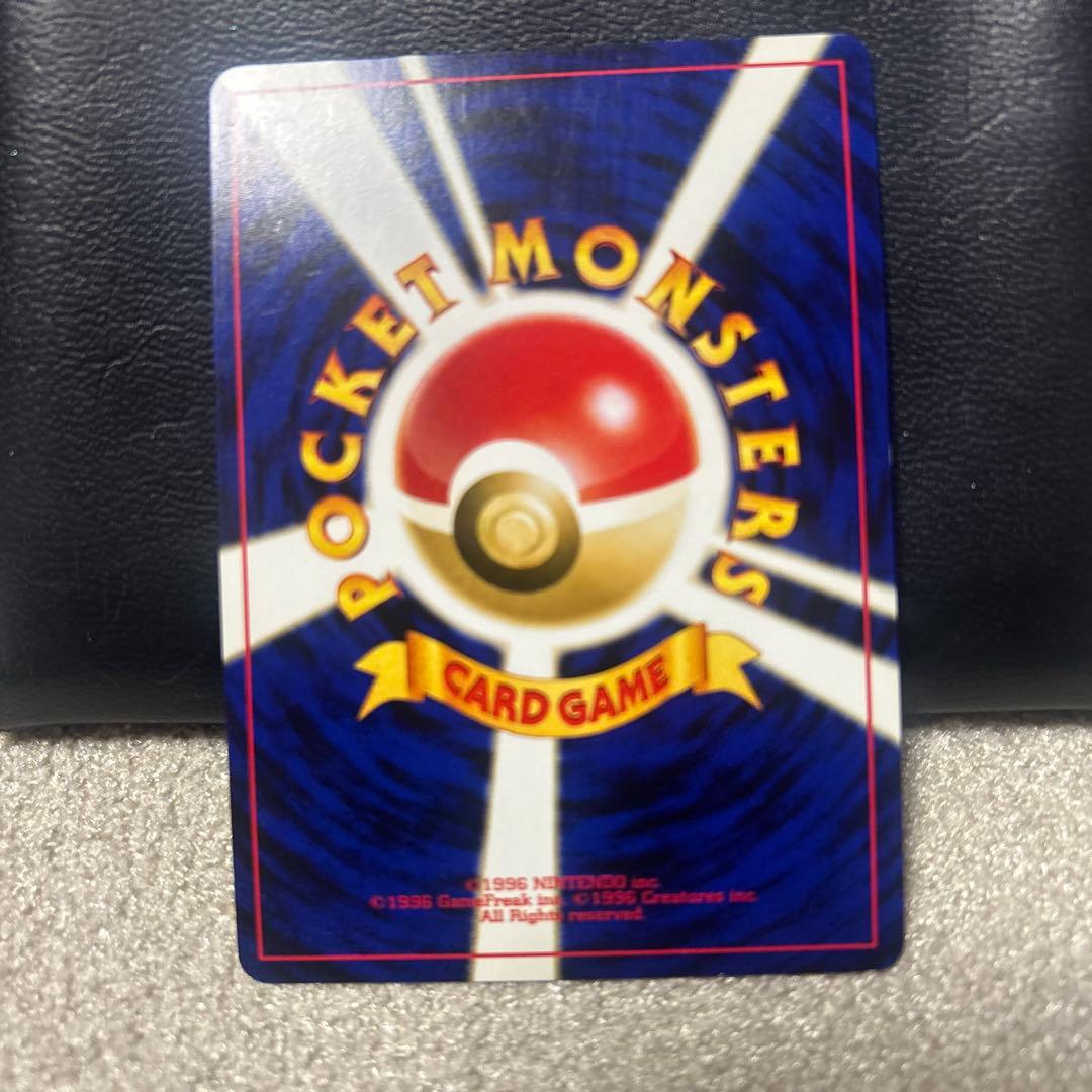 【美品】ポケモンカード　旧裏　ピチュー