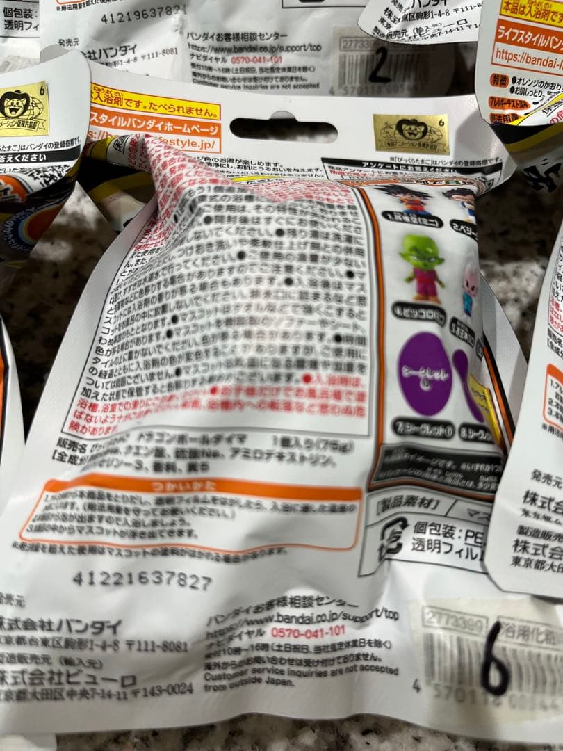 バンダイびっくらたまご ドラゴンボールDAIMA~出でよ神龍！コンプリートセット