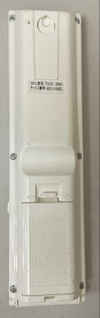 MITSUBISHI エアコン用リモコン UG、TGシリーズ　セット売り商品