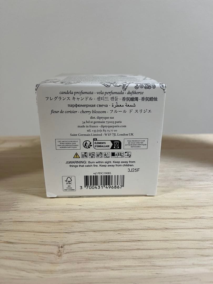 diptyque FLEUR DE CERISIER アロマキャンドル 190g
