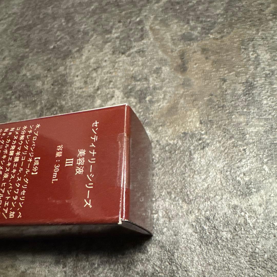 センティナリーシリーズ 美容液 III 30mL