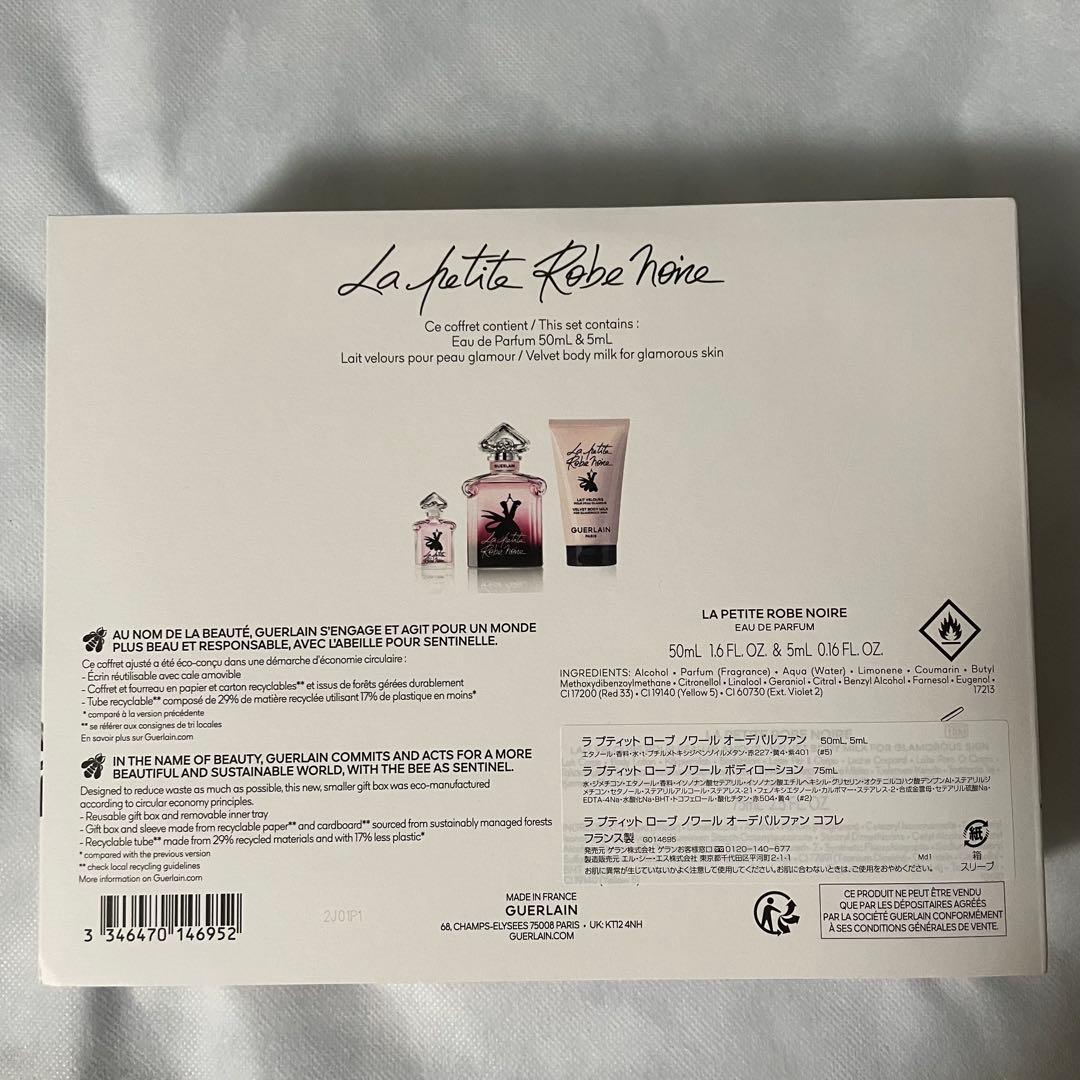 新品 未使用 GUERLAIN ラプティット ローブ ノワール コフレ