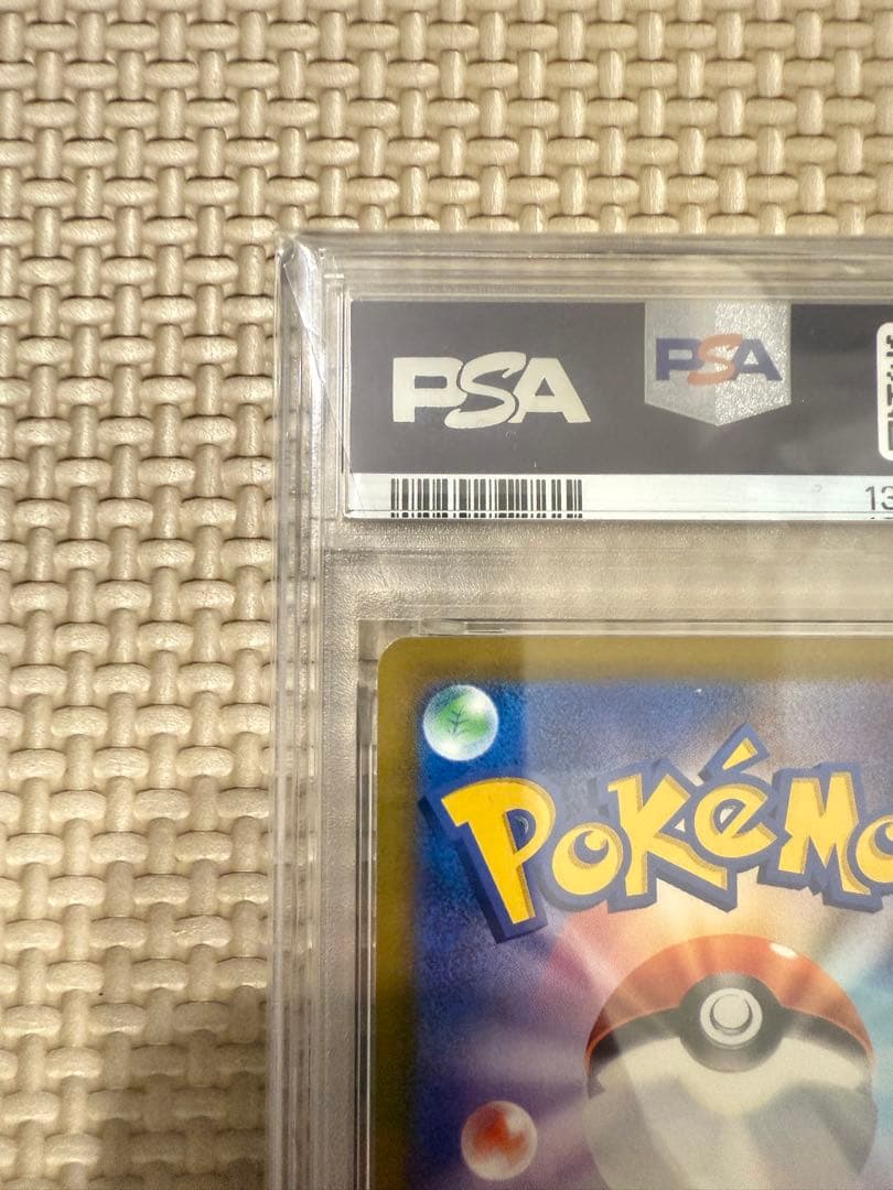 ブラッキーV SA PSA10 & ブラッキーex SA PSA10
