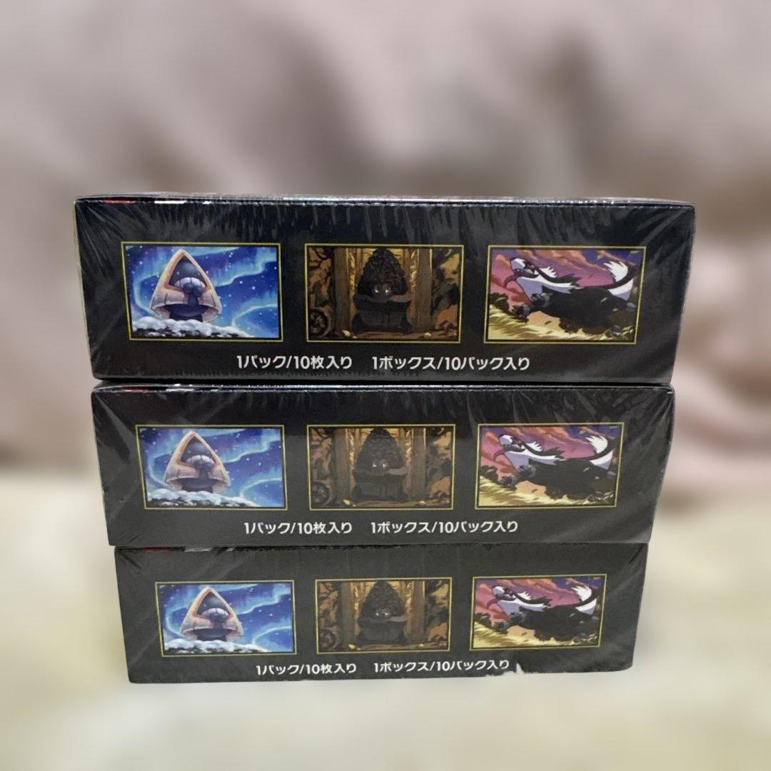 再*可様 ハイクラスパックMEGAドリームex 3BOXシュリンク付き