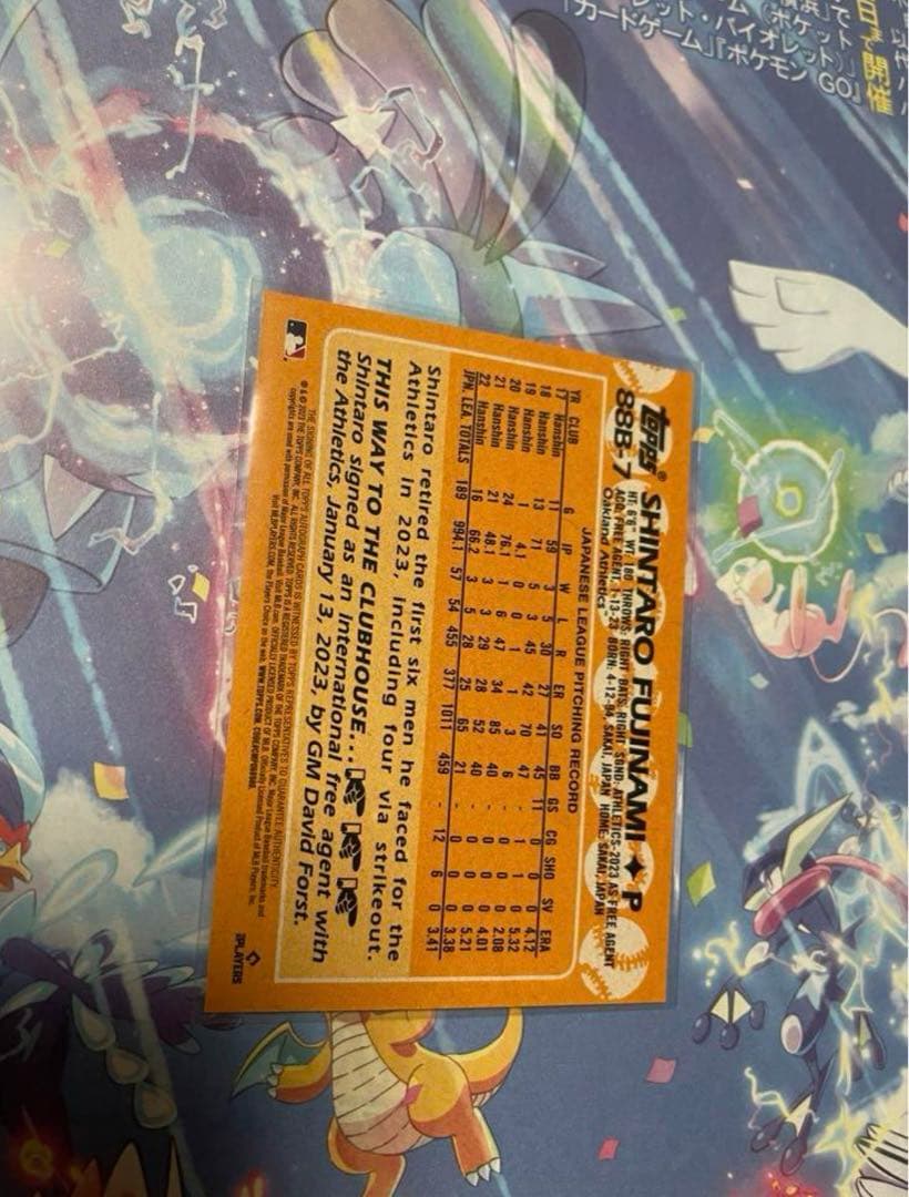 topps 藤浪晋太郎 オート 25シリ直筆サイン SAKURA 2023