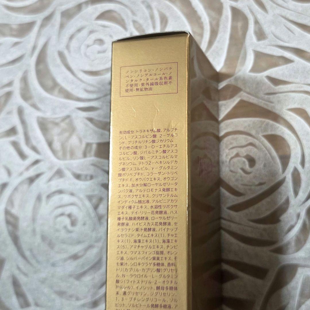 【新品】パーリーデュー　トリプル+1 リッチホワイトエッセンス 美白美容液