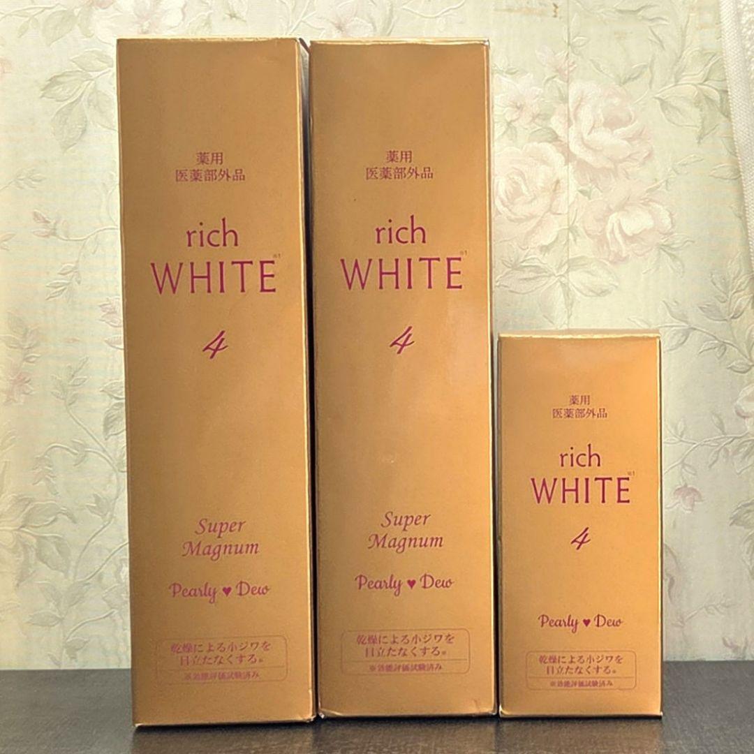 【新品】パーリーデュー　トリプル+1 リッチホワイトエッセンス 美白美容液