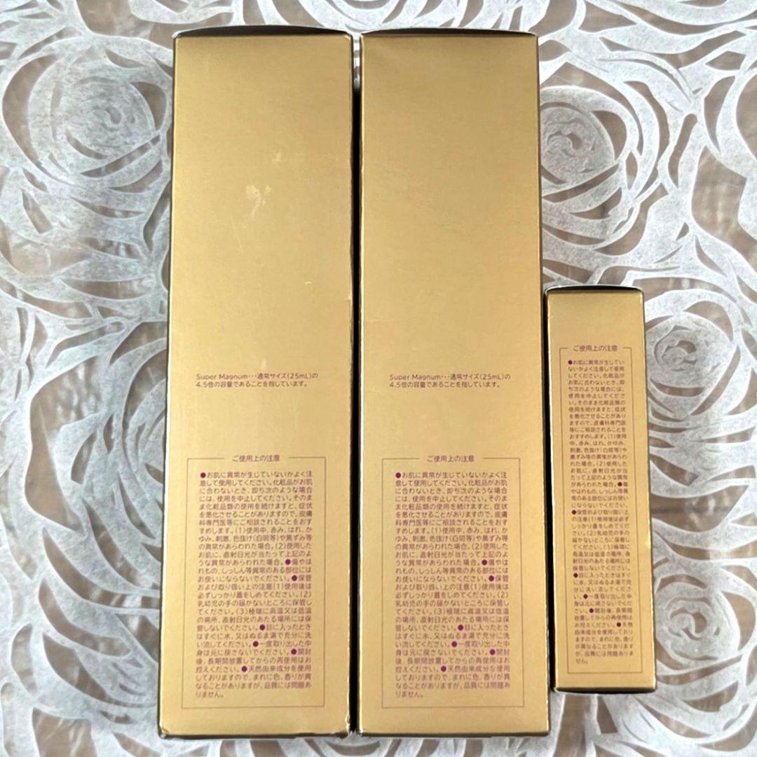 【新品】パーリーデュー　トリプル+1 リッチホワイトエッセンス 美白美容液