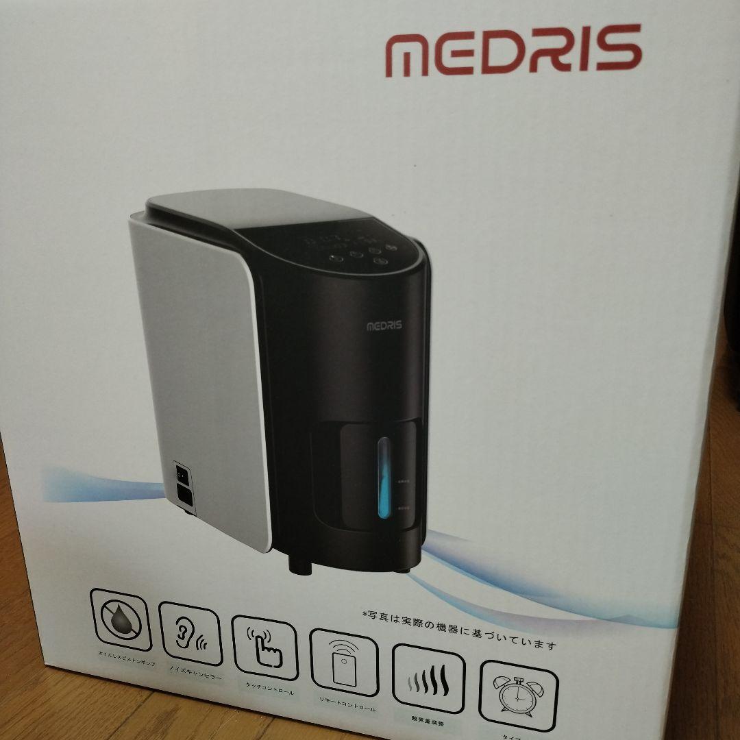 家庭用酸素生成器 MEDRIS 7L　犬猫　ペット用　酸素室