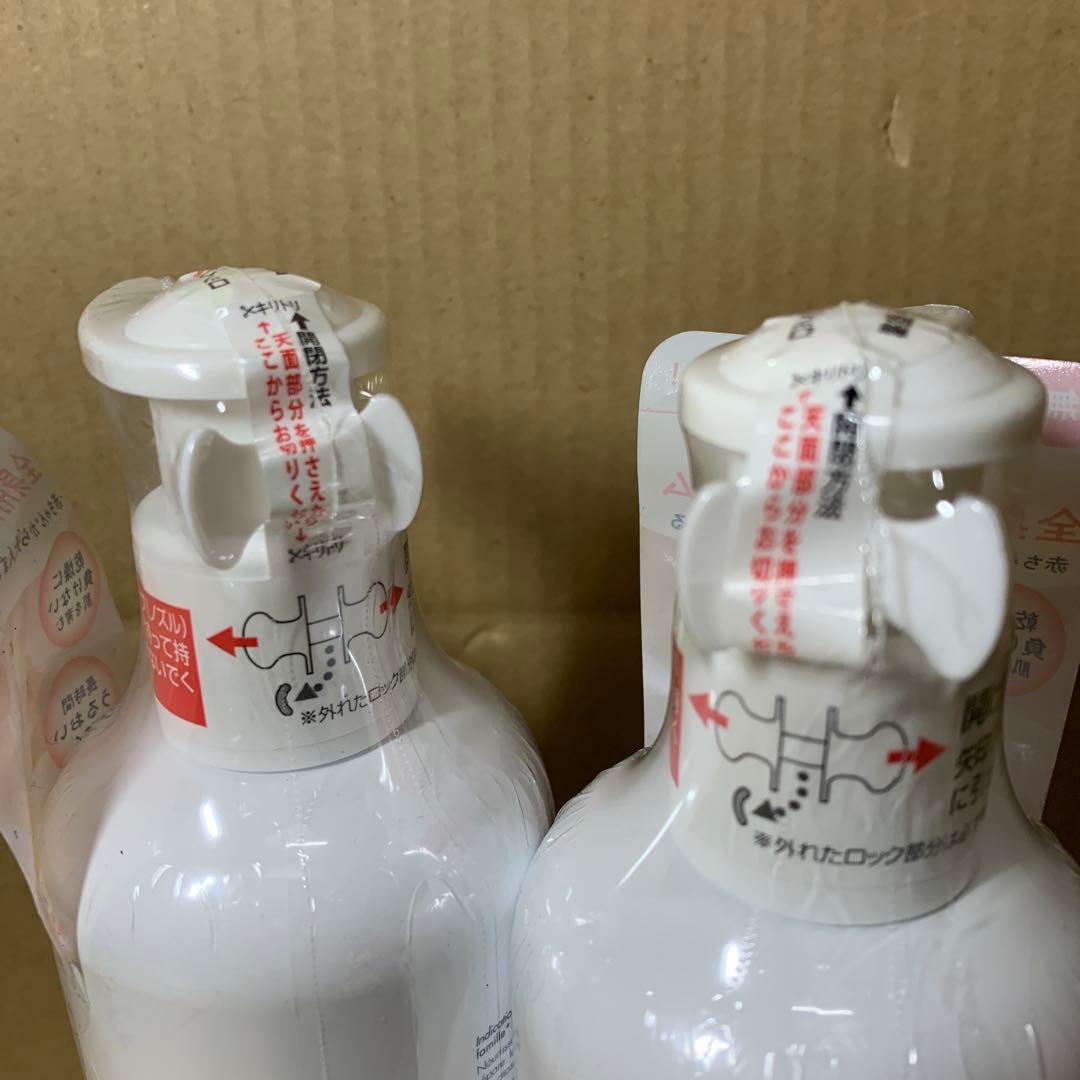 アベンヌ トリクセラNT フルイドクリーム 400mL 2本セット