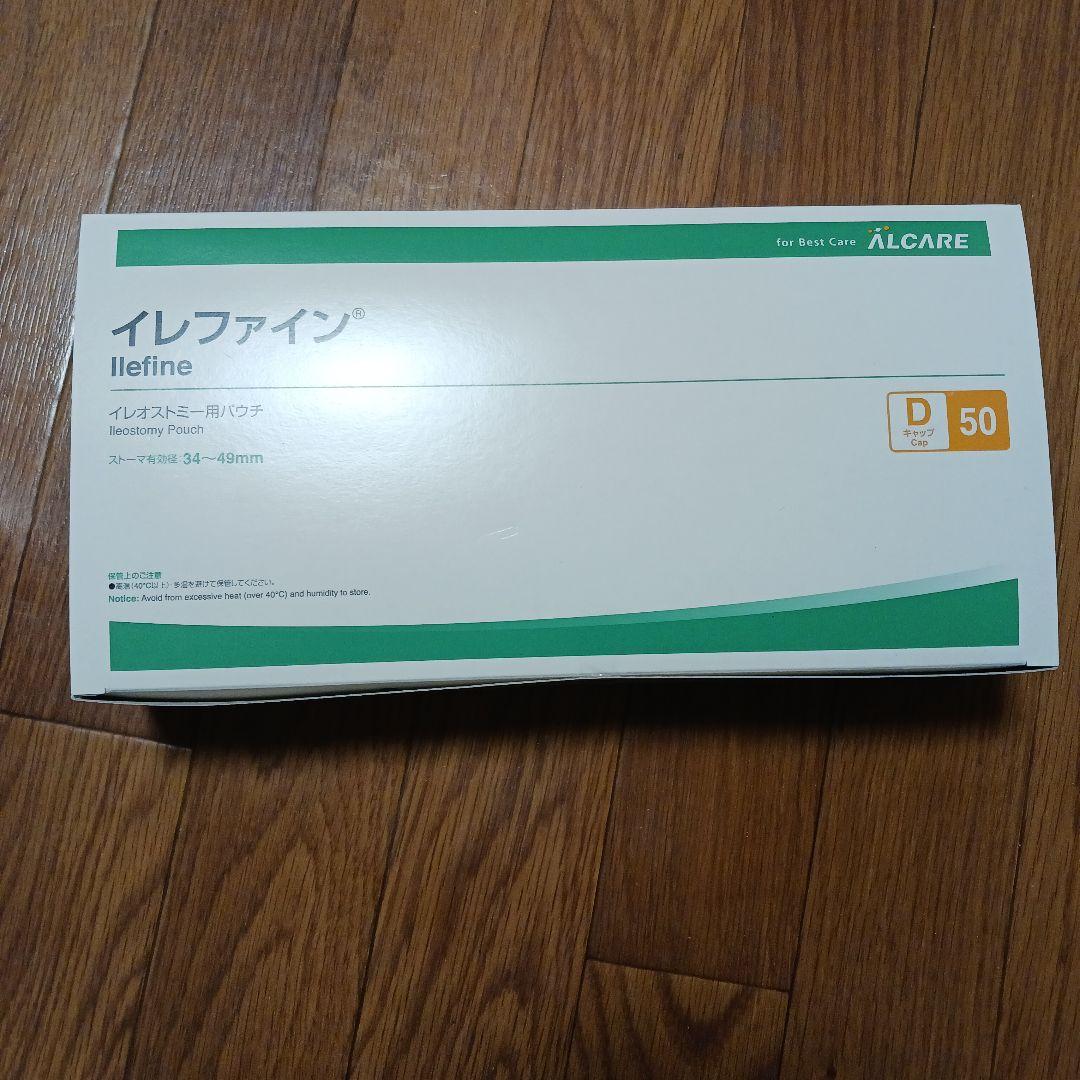 Yuya Hattori様 リクエスト 2点 まとめ商品