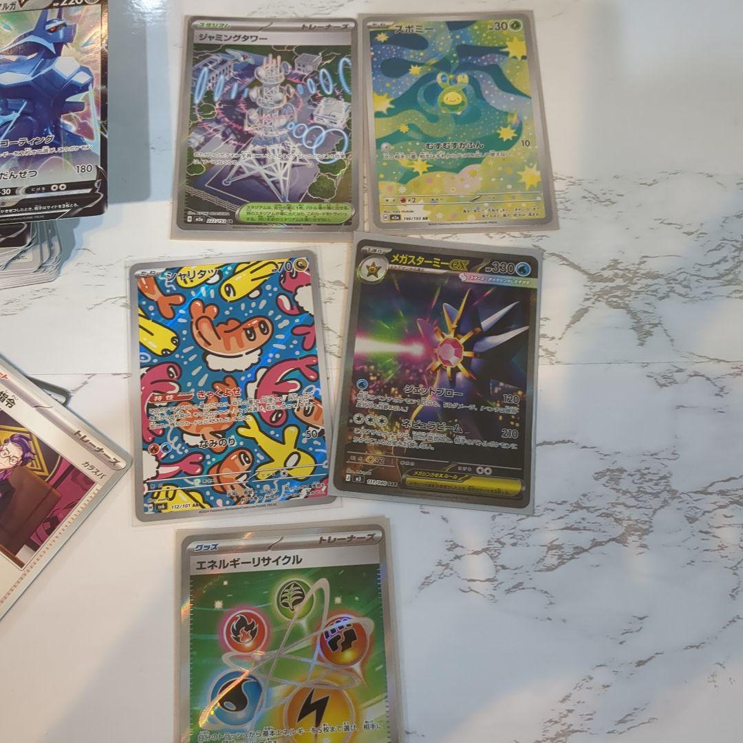 ポケモンカードセット　6