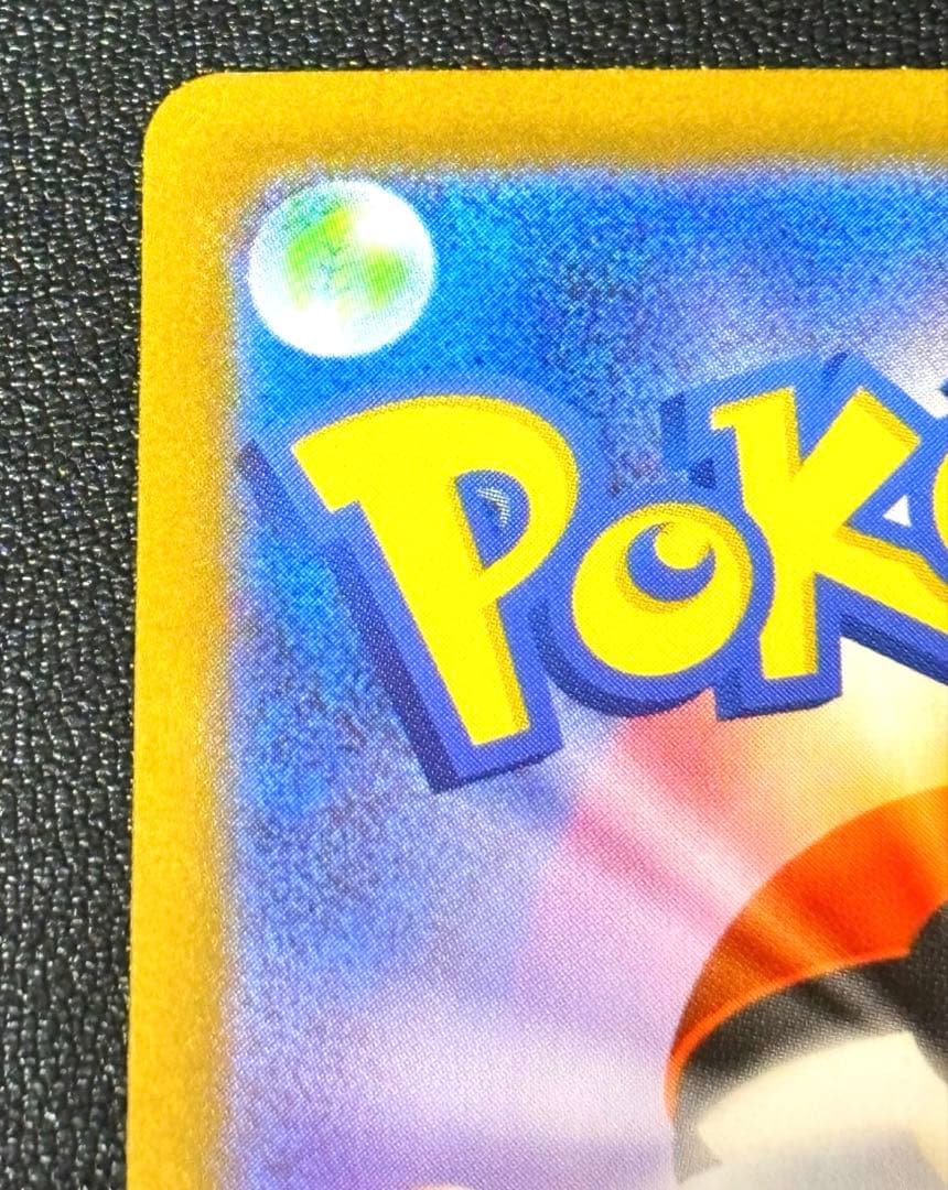 あ*✨様 ポケモンカード　メガシンフォニア　メガサーナイトex SAR 087/