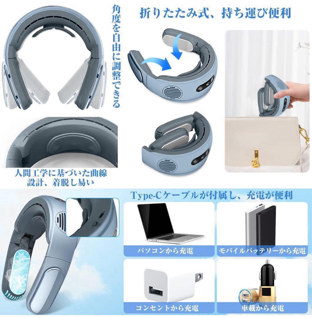 ネッククーラー 冷却プレート 扇風機 首掛け 瞬間冷却 ネックファン