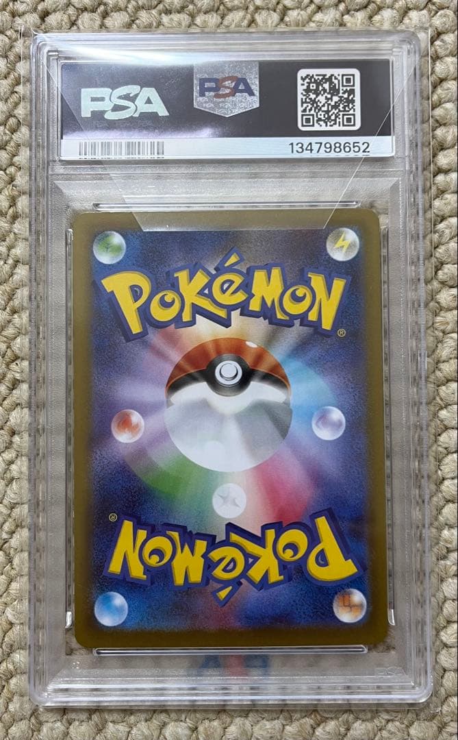 【PSA10】メガリザードンX ex SARインフェルノX ポケモンカード