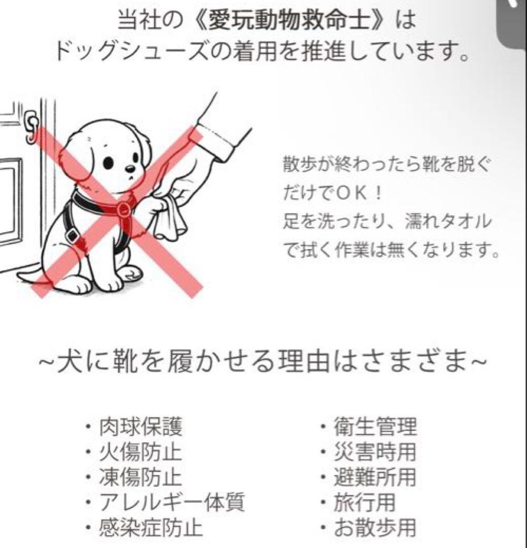 Truelove公式 犬 靴 犬用靴 ドッグシューズ Vibramソール 保護