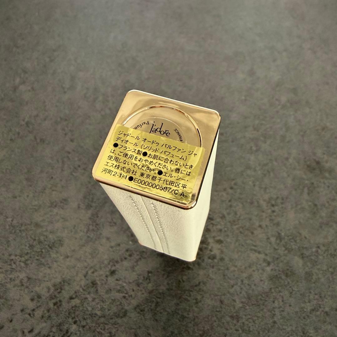 Diorジャドール オードゥ パルファン ジャディオール (限定品)