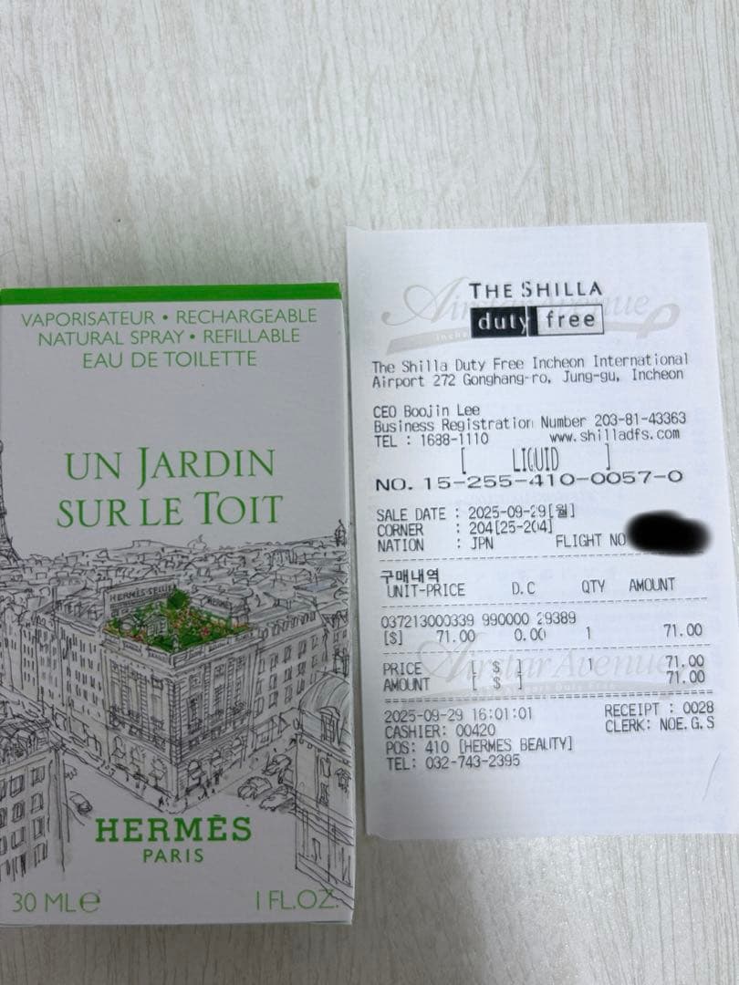 エルメス HERMES UN JARDIN SUR LE TOIT 30mL