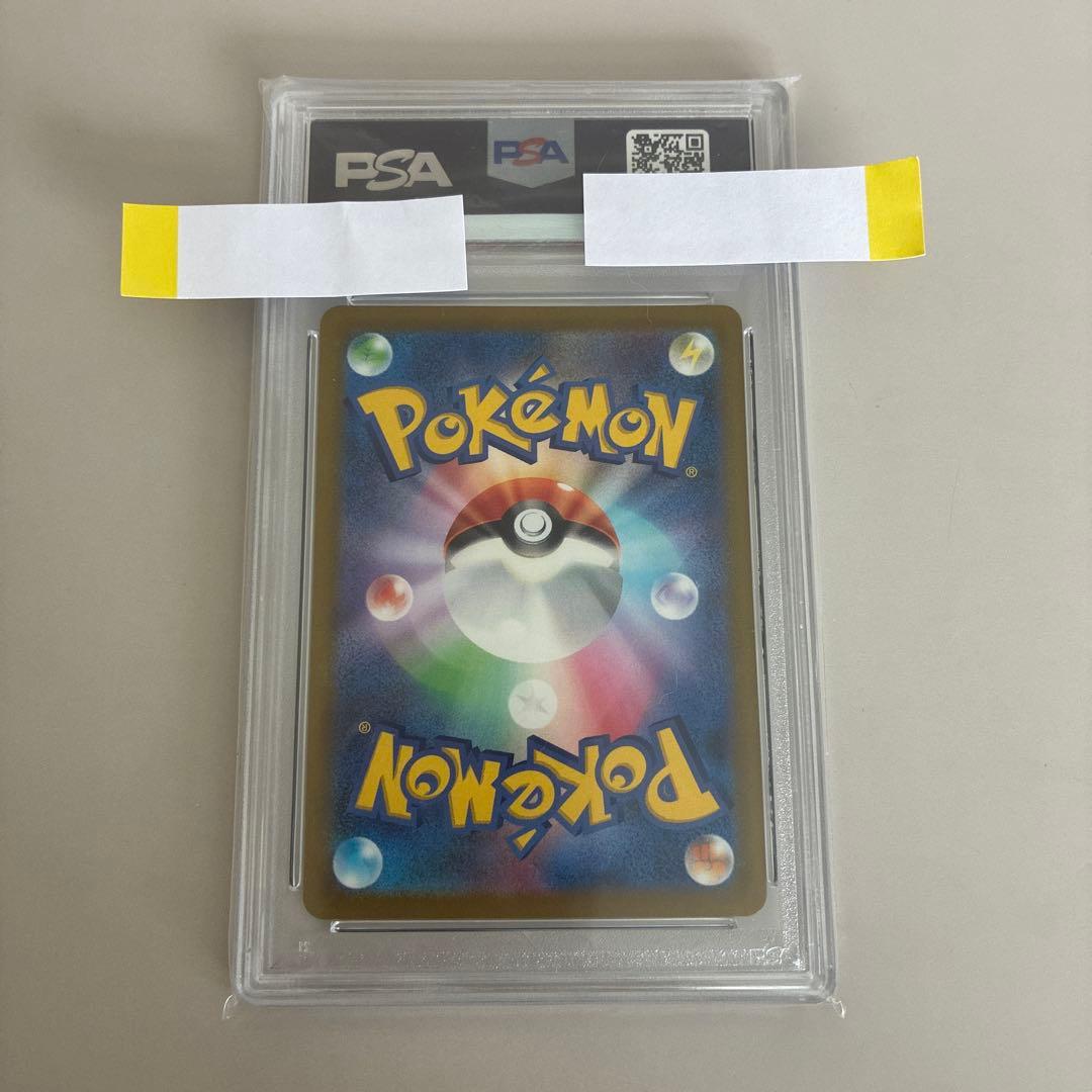 ピカチュウ：パッケージ版『ポケットモンスター スカーレット』『ポケットモンスタ…