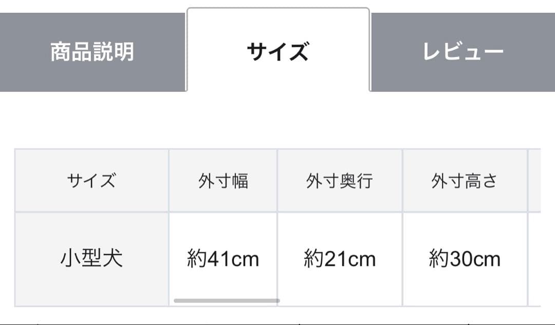 スヌーピー モノトーン キャリー M 小型犬 約4～8kg