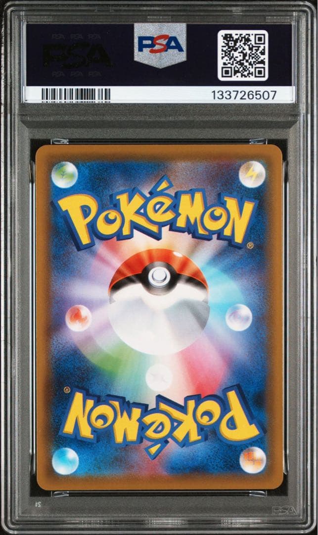 【PSA10】レックウザV：ドラゴンポケモンVゲットチャレンジ プロモ