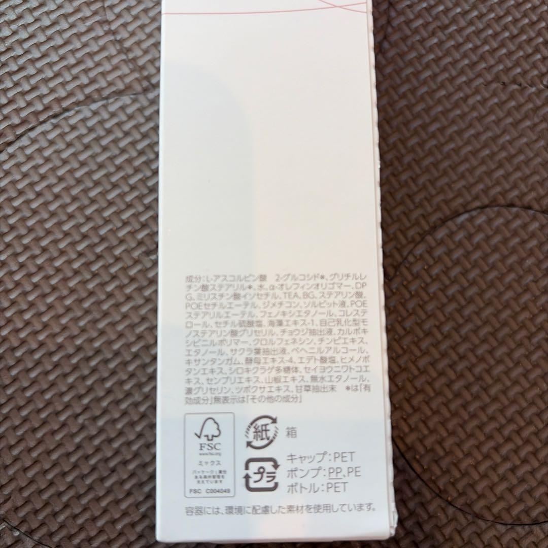 最終価格未使用！トワニーブライトニング化粧水&乳液