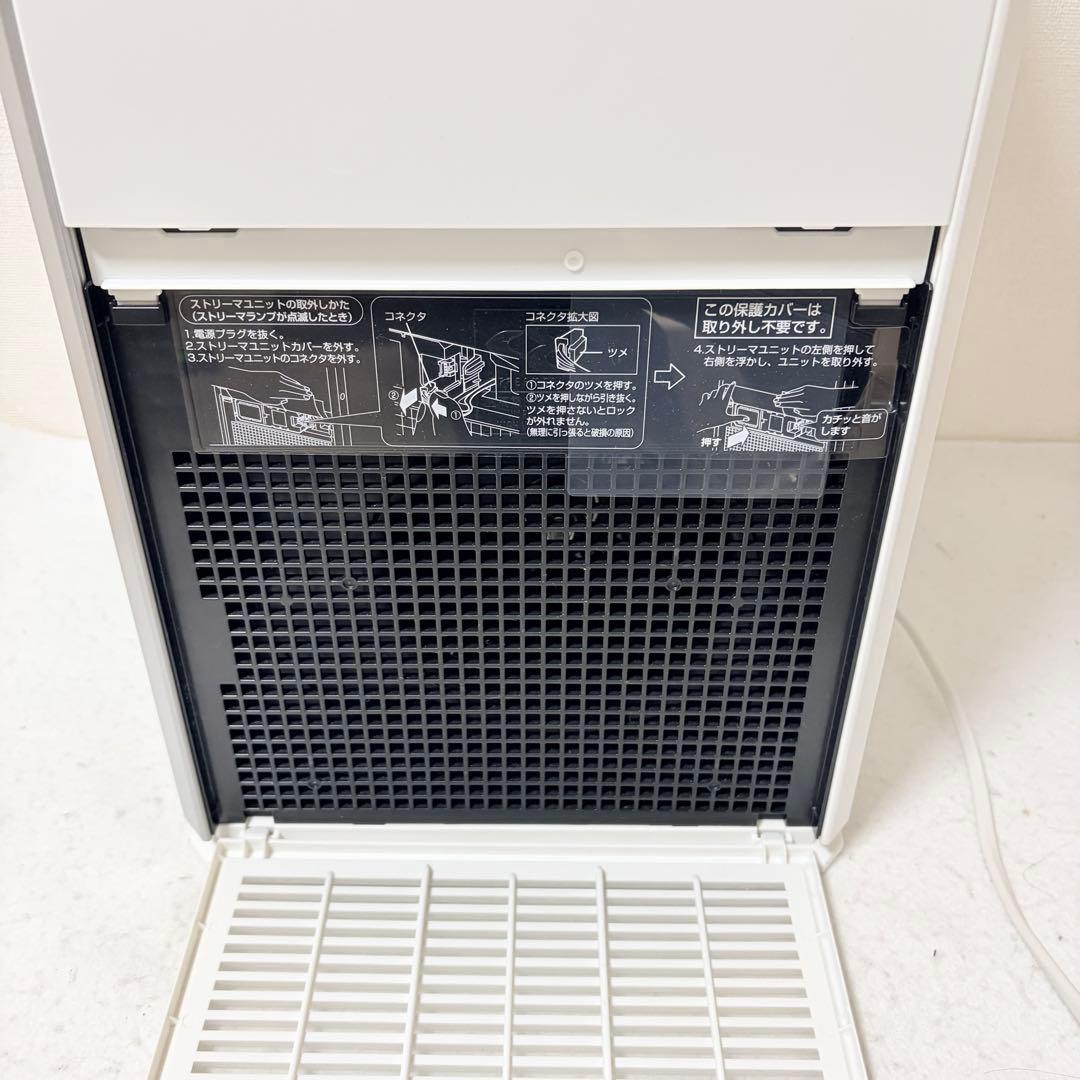 美品 ダイキン UVストリーマ空気清浄機 ACB50X 2021年製