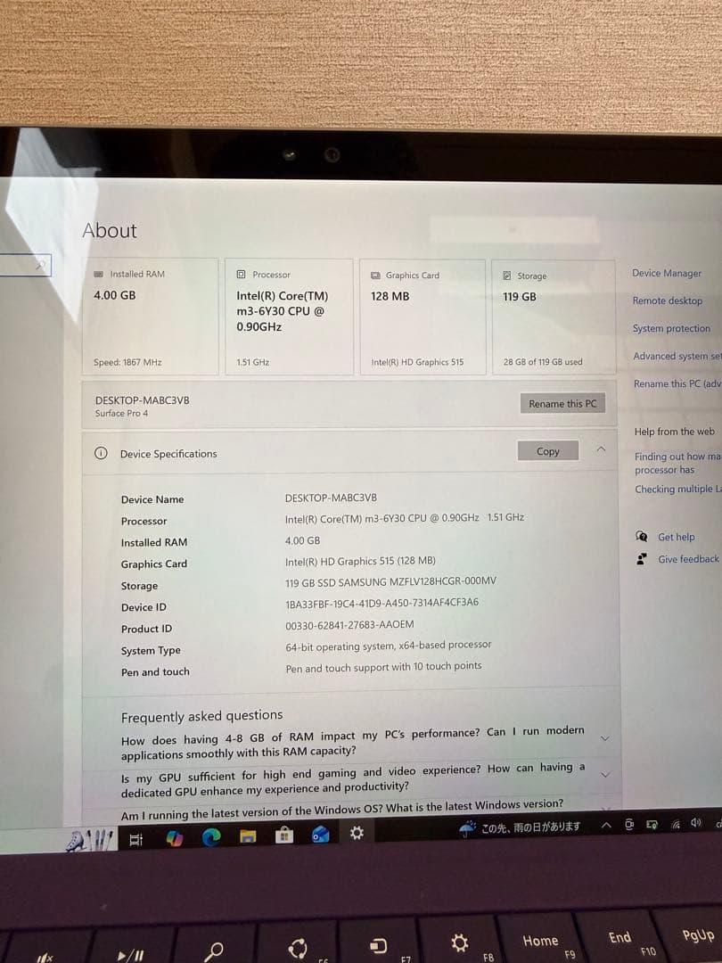 Windowsタブレット本体 Microsoft Surface Pro 4