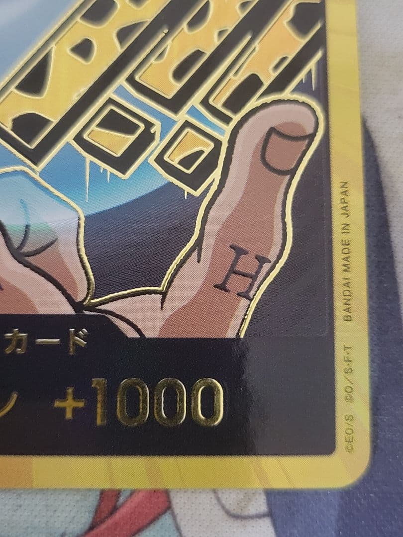 スーパーパラレル　ドンカード　金ドン　トラファルガー・ロー