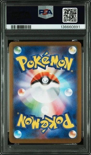 PSA 10 メガリザードンX ex [SAR] M2 110/080 ポケカ