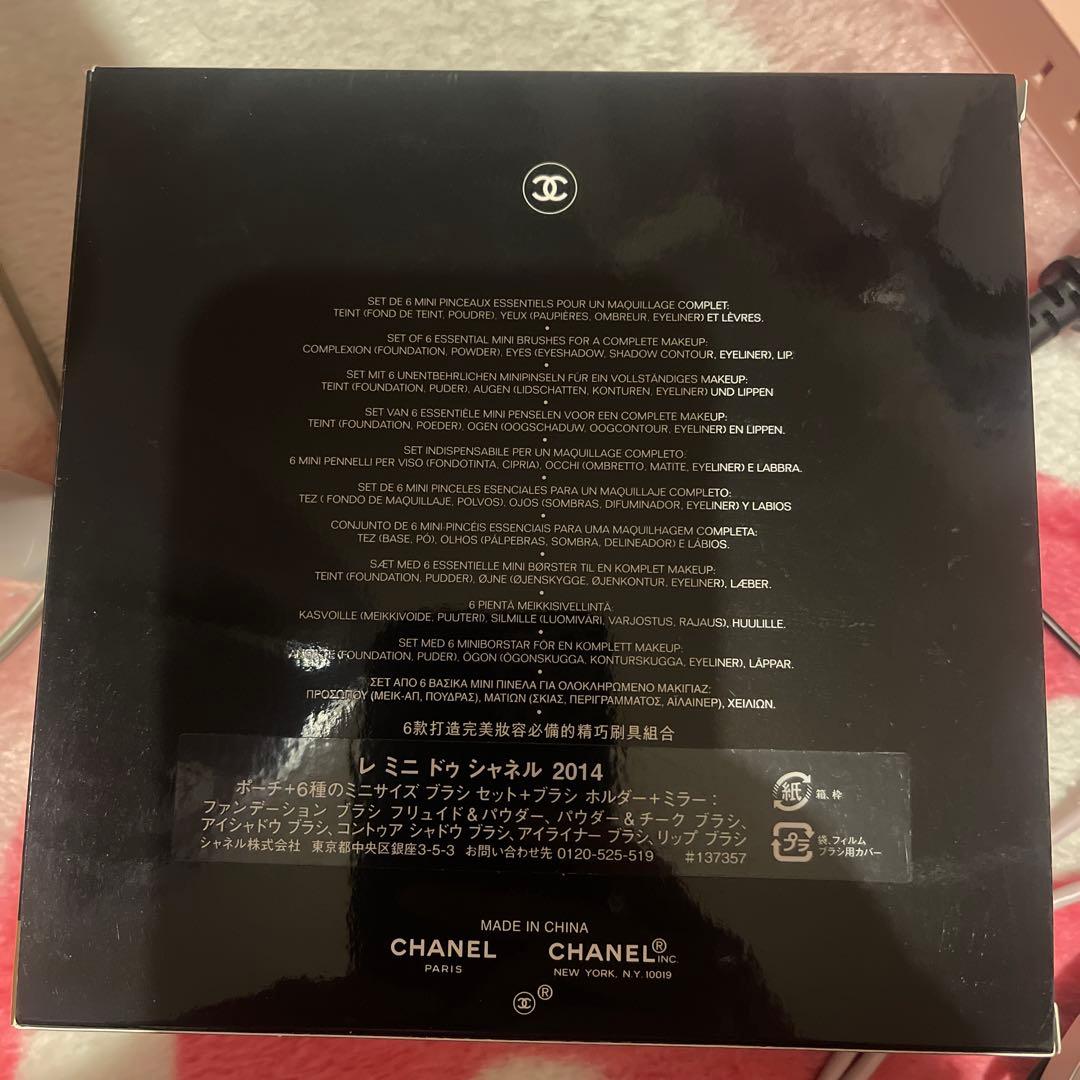 CHANEL シャネル　ブラシセット