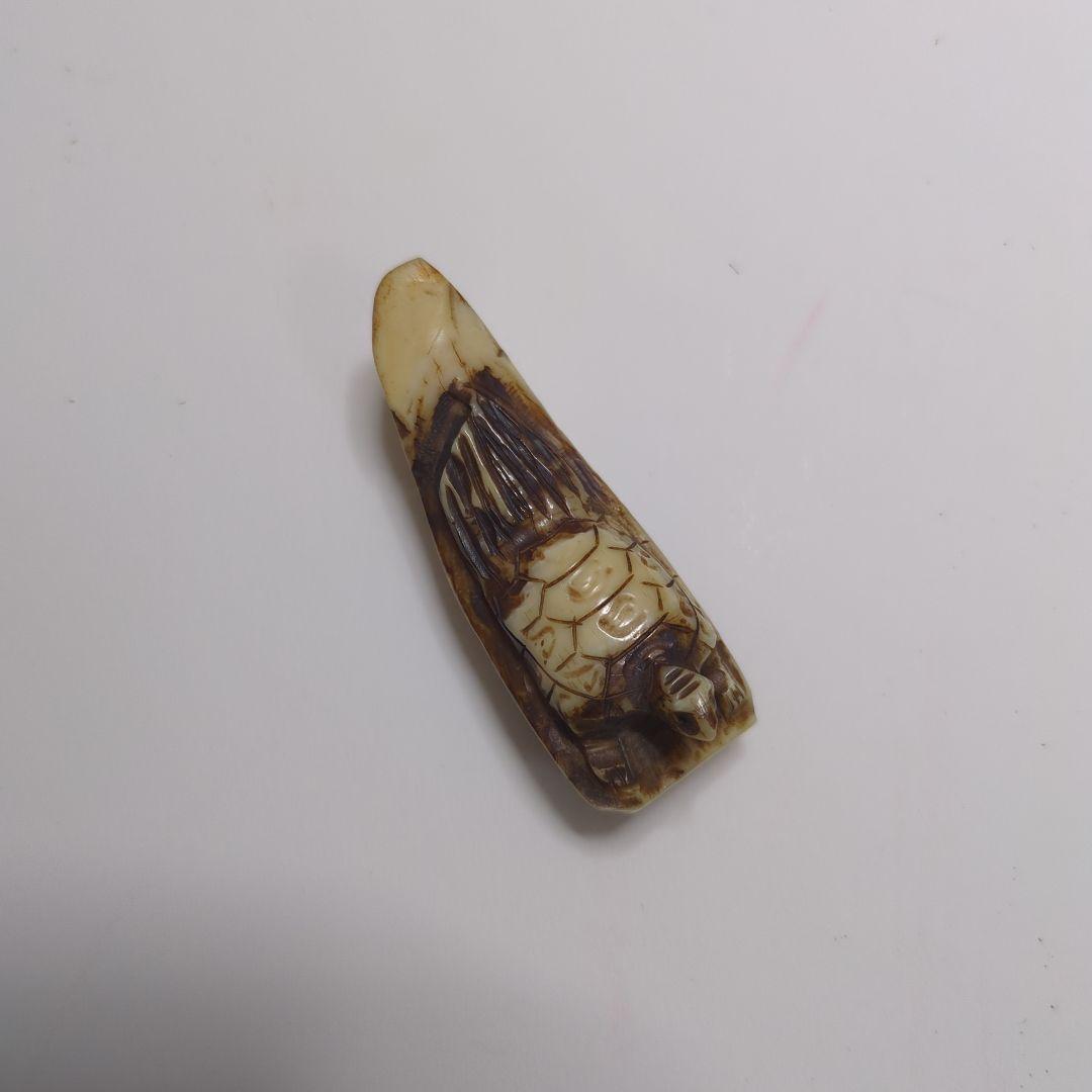 根付　蓑亀