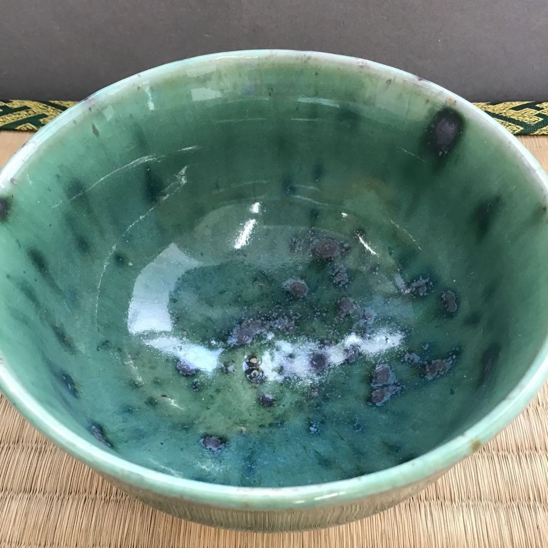 茶道具　茶碗　辰砂茶碗　南渓山窯　姜寿華(カンスウファ) 作　N258SH
