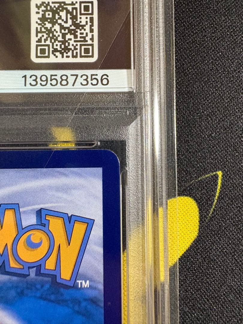 【PSA10】 バティックシャツのピカチュウ190/SV-P