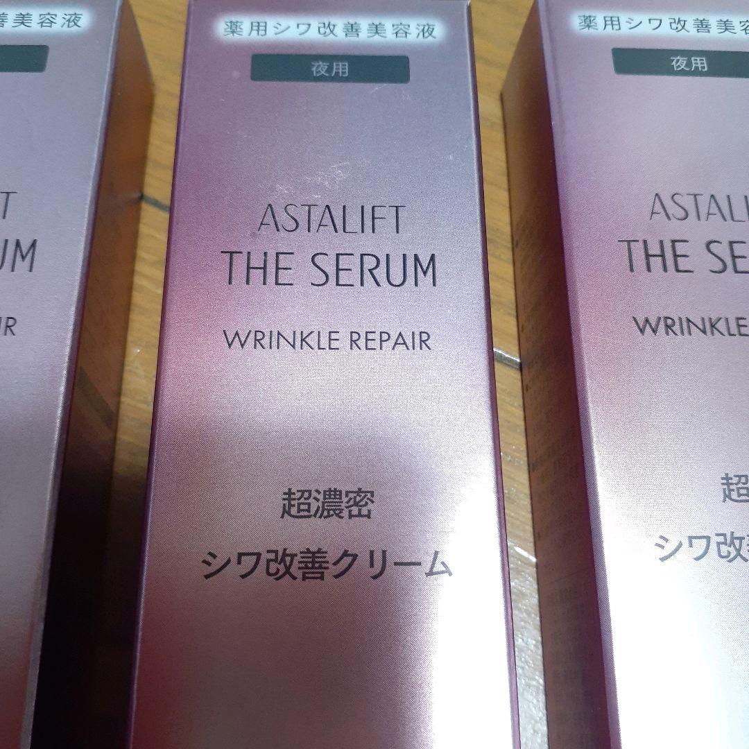 富士フイルム アスタリフト ザ セラム リンクルリペア 夜用 18g