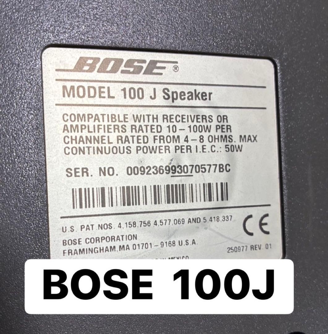 【断捨離の為格安❣️】BOSE スピーカーセット100 J 音確認済