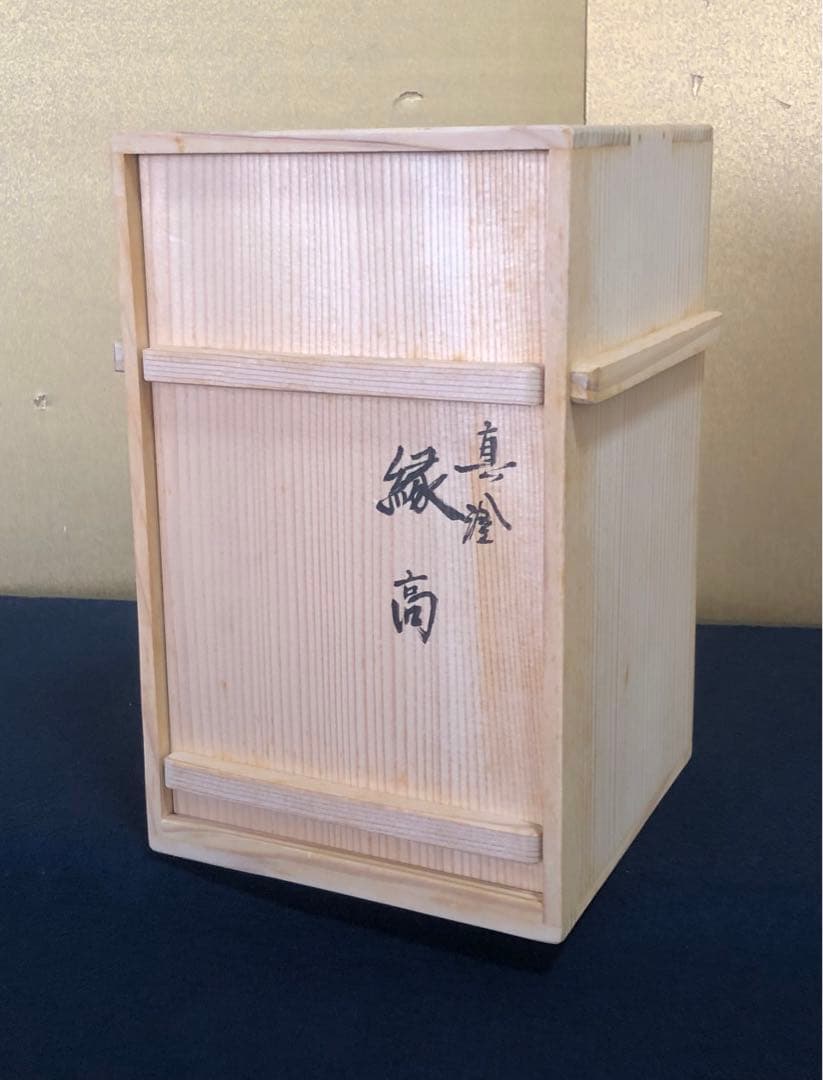 割引❗️《R》茶道具 真塗 縁高重 塗師 岡本陽斎 木製漆器 260218け4