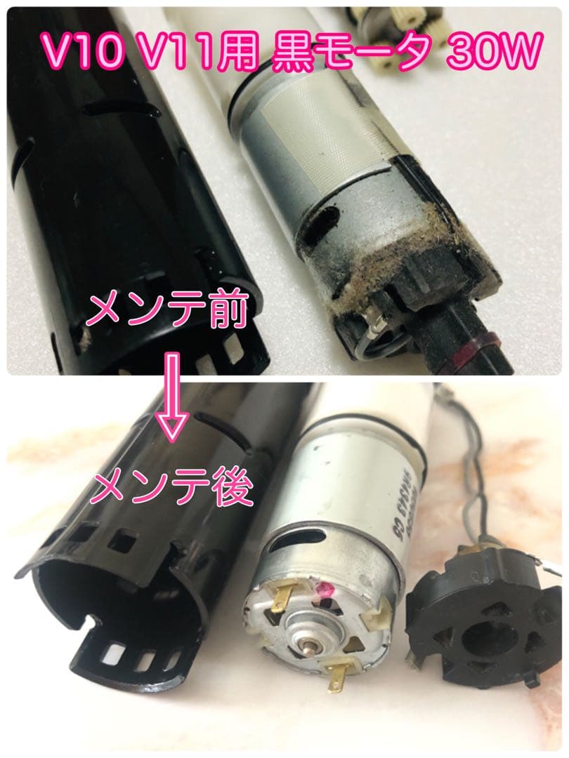 【即日発送】 美品 V10 V11 ダイソン 純正 ソフトローラー ヘッド #1