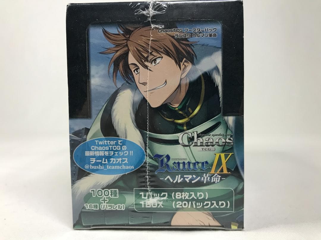 [新品・未開封]Chaos TCG ランス9 ヘルマン革命 1BOX