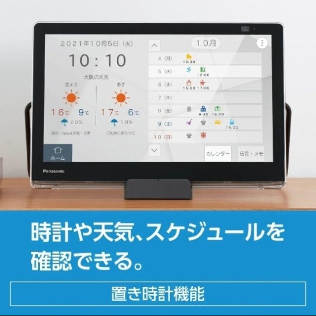 p*a様 Panasonic 【UN-10L11-K】 ポータブルテレビ