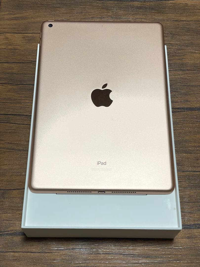 iPad　第8世代　箱付き　32GB