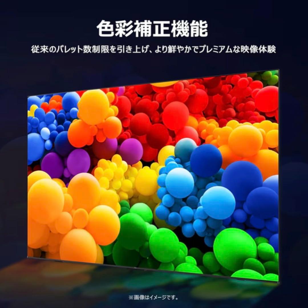 【新同】 手渡し大歓迎！55V型 GoogleTV 2025 TCL 55V6C