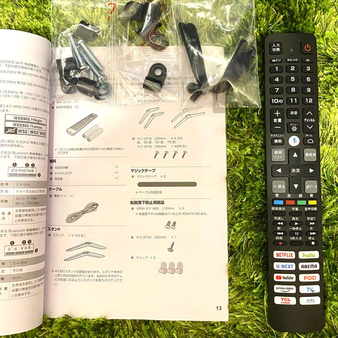 【新同】 手渡し大歓迎！55V型 GoogleTV 2025 TCL 55V6C