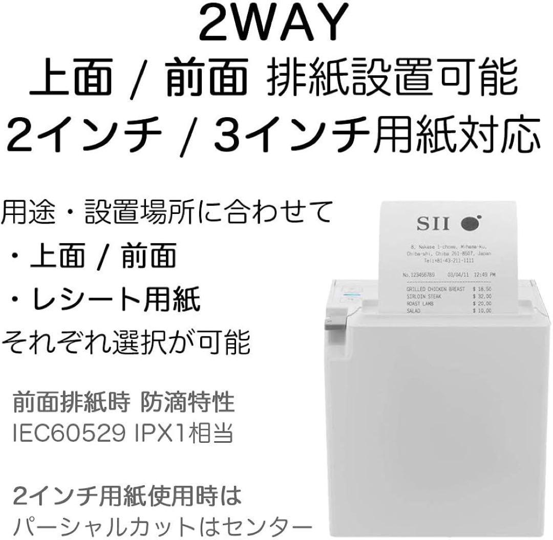 いるか様　【新品】RP-F10 プリンター ・ DRW-A01-W キャッシュ