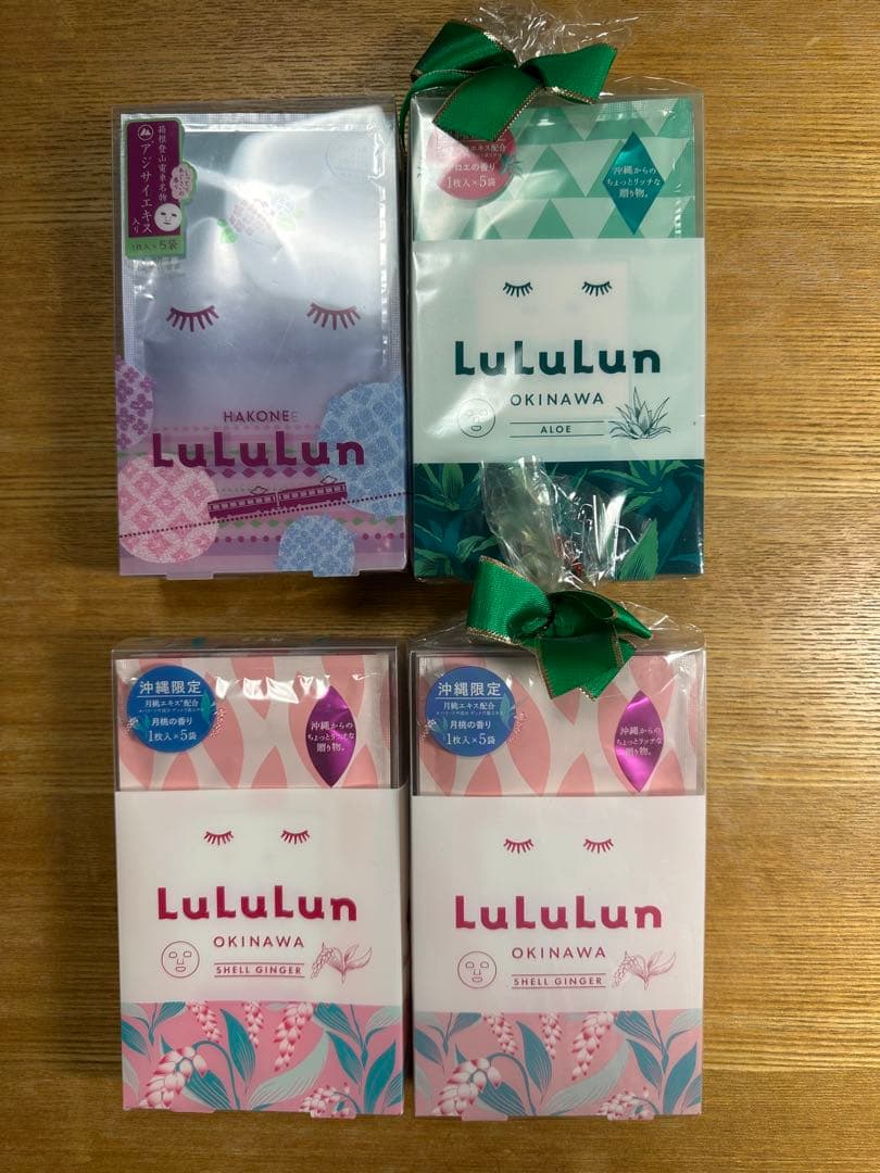 【ご当地限定】ルルルン フェイスマスク 豪華まとめ売りセット