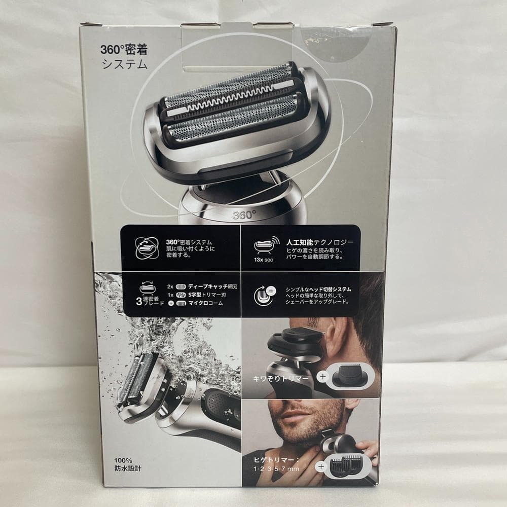 ◆BRAUN シリーズ7 充電式シェーバー 02040