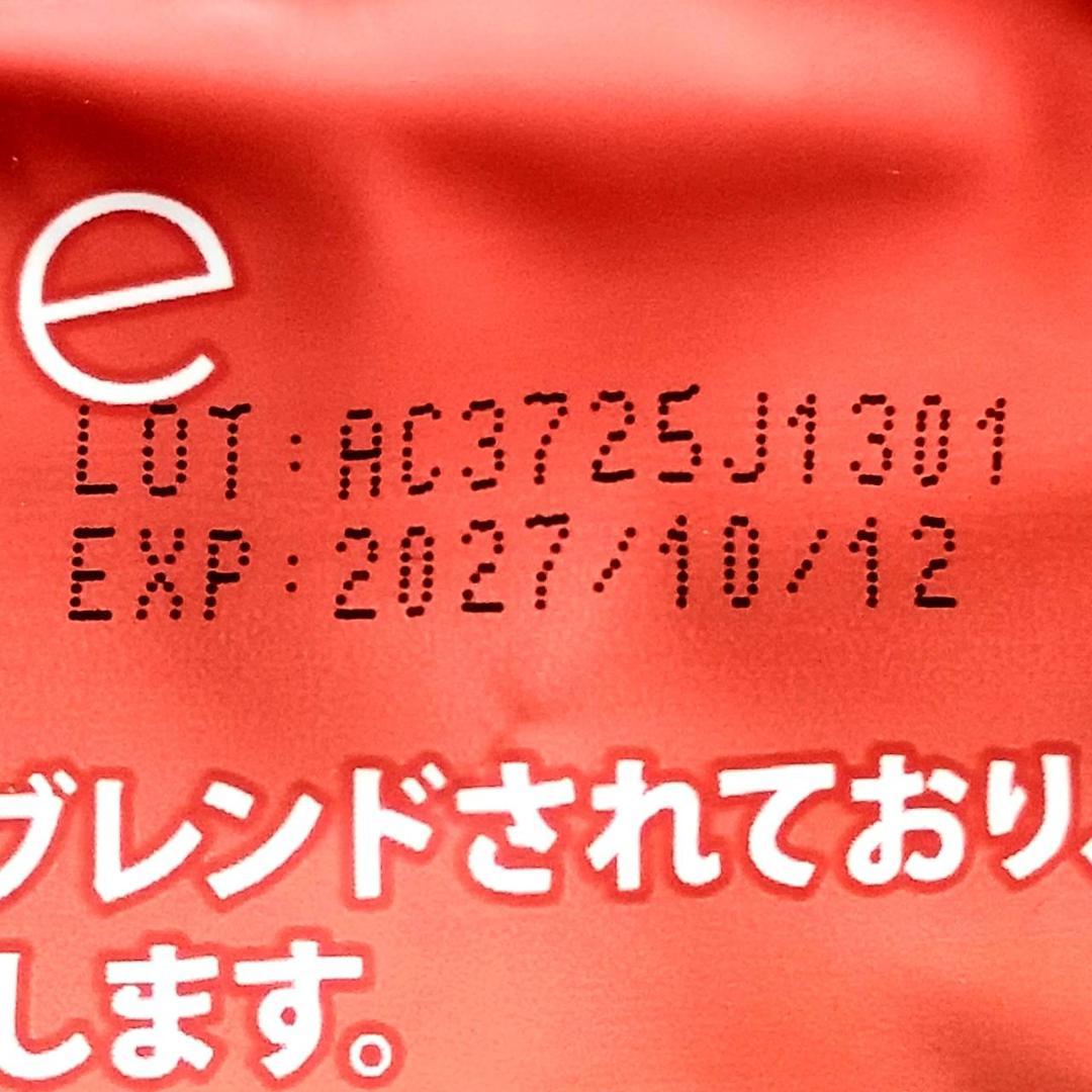 【natty様】専用・赤360ｇ×2袋≪リクエスト特割特価≫